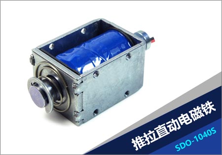 选择推拉电磁铁有哪些原因