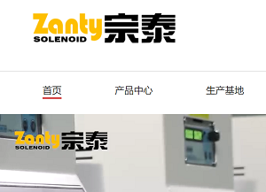 电磁阀厂家产品如何做好消防安全？